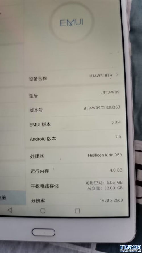 怎么录音到华为平板电脑(华为平板电脑录音功能详解,如何轻松录音) 怎么录音到华为平板电脑(华为平板电脑录音功能详解,如何轻松录音)