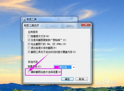 华为电脑截图工具怎么用(华为电脑截图工具使用指南) 华为电脑截图工具怎么用(华为电脑截图工具使用指南)