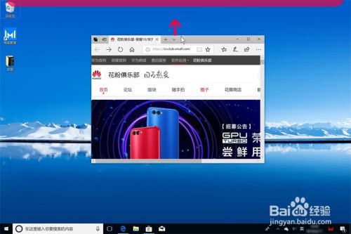 华为电脑怎么用平板模式(华为电脑如何使用平板模式,操作指南) 华为电脑怎么用平板模式(华为电脑如何使用平板模式,操作指南)