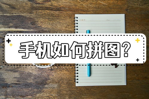 华为电脑相册怎么放到桌面(华为电脑相册如何轻松放置桌面,操作指南与技巧分享) 华为电脑相册怎么放到桌面(华为电脑相册如何轻松放置桌面,操作指南与技巧分享)