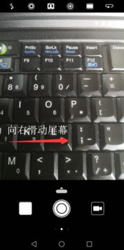 华为电脑键盘相机怎么打开(华为电脑键盘相机打开指南) 华为电脑键盘相机怎么打开(华为电脑键盘相机打开指南)