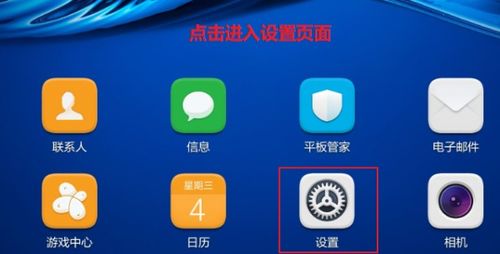 键盘怎么连华为电脑蓝牙(华为电脑蓝牙键盘连接指南) 键盘怎么连华为电脑蓝牙(华为电脑蓝牙键盘连接指南)