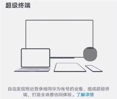 华为电脑怎么画屏幕背景(华为电脑如何设置屏幕背景—从入门到精通)