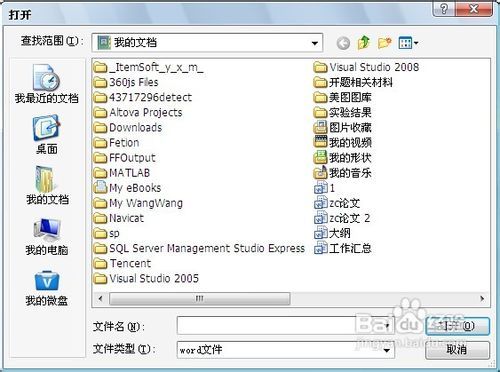 华为电脑怎么开光盘文件(华为电脑如何打开光盘文件,详细步骤与操作指南) 华为电脑怎么开光盘文件(华为电脑如何打开光盘文件,详细步骤与操作指南)
