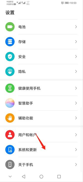 怎么调华为电脑时间设置(如何调整华为电脑的时间设置) 怎么调华为电脑时间设置(如何调整华为电脑的时间设置)