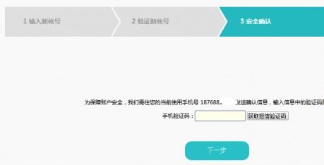 电脑华为账号怎么改(如何更改电脑华为账号) 电脑华为账号怎么改(如何更改电脑华为账号)