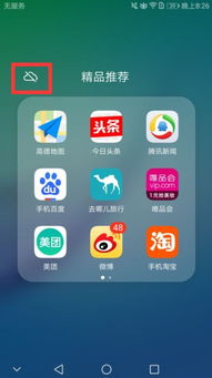 荣耀电脑怎么传华为手机(荣耀电脑与华为手机的数据传输指南) 荣耀电脑怎么传华为手机(荣耀电脑与华为手机的数据传输指南)