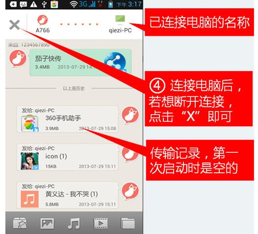 华为图片怎么放电脑上去(华为图片如何轻松上传至电脑,详细步骤指南) 华为图片怎么放电脑上去(华为图片如何轻松上传至电脑,详细步骤指南)