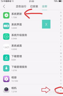 怎么升级华为配置低电脑(华为配置低电脑的升级攻略)