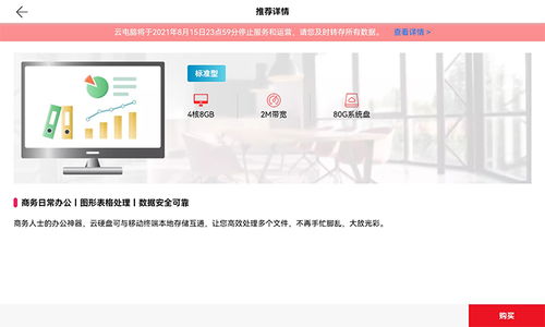 华为电脑云空间怎么停止(华为电脑云空间停止使用详解) 华为电脑云空间怎么停止(华为电脑云空间停止使用详解)