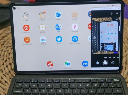 华为matepadpro电脑模式怎么上网(华为MatePad Pro电脑模式上网指南) 华为matepadpro电脑模式怎么上网(华为MatePad Pro电脑模式上网指南)