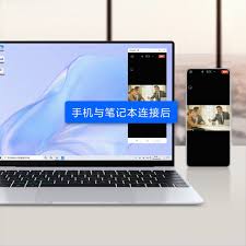 华为电脑控制终端怎么用(华为电脑控制终端的使用指南)