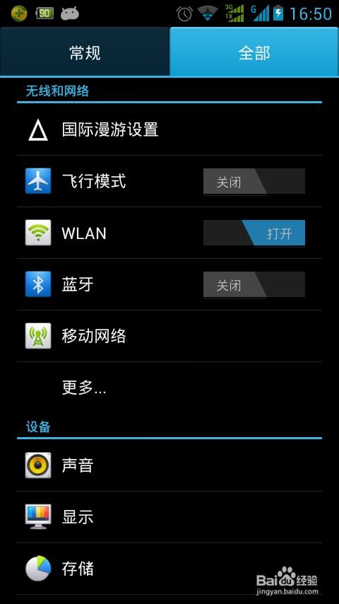 华为电脑优化桌面怎么关闭(华为电脑优化桌面功能关闭指南) 华为电脑优化桌面怎么关闭(华为电脑优化桌面功能关闭指南)