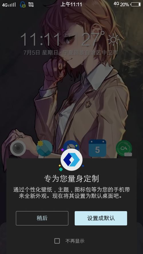 华为电脑优化桌面怎么关闭(华为电脑优化桌面功能关闭指南) 华为电脑优化桌面怎么关闭(华为电脑优化桌面功能关闭指南)
