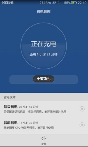 华为电脑更新太慢怎么解决(华为电脑更新缓慢,原因解析与解决方案) 华为电脑更新太慢怎么解决(华为电脑更新缓慢,原因解析与解决方案)