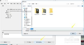 华为电脑怎么查款机型(华为电脑机型查询全攻略,轻松查找你的电脑款式) 华为电脑怎么查款机型(华为电脑机型查询全攻略,轻松查找你的电脑款式)