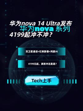 怎么减少华为电脑的广告(如何减少华为电脑的广告干扰) 怎么减少华为电脑的广告(如何减少华为电脑的广告干扰)