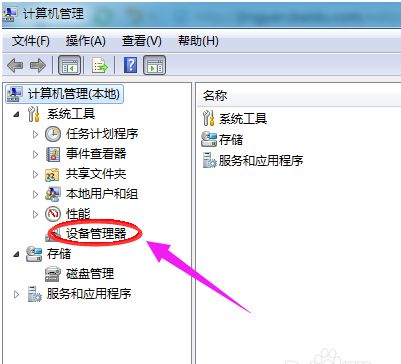电脑内华为驱动怎么卸载(电脑内华为驱动卸载详解) 电脑内华为驱动怎么卸载(电脑内华为驱动卸载详解)