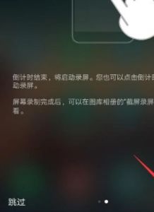 华为电脑录屏怎么压缩(华为电脑录屏视频压缩详解) 华为电脑录屏怎么压缩(华为电脑录屏视频压缩详解)