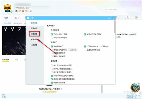 壁纸华为电脑怎么设置的(华为电脑壁纸设置全攻略)