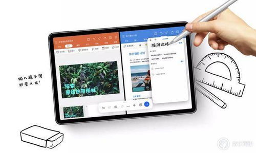 华为电脑手绘屏怎么设置(华为电脑手绘屏设置指南)