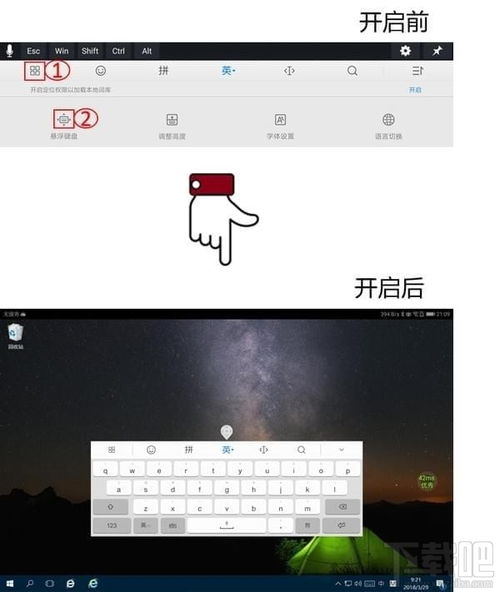 华为云电脑键盘怎么打开(华为云电脑键盘操作指南,如何轻松打开键盘功能) 华为云电脑键盘怎么打开(华为云电脑键盘操作指南,如何轻松打开键盘功能)