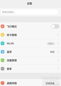 电脑上华为分享怎么关闭(关于电脑上华为分享的关闭方法) 电脑上华为分享怎么关闭(关于电脑上华为分享的关闭方法)