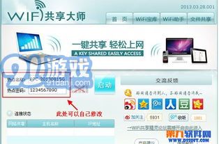 电脑上华为分享怎么关闭(关于电脑上华为分享的关闭方法) 电脑上华为分享怎么关闭(关于电脑上华为分享的关闭方法)
