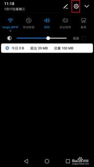 华为云备份电脑怎么打开(华为云备份电脑功能使用指南,如何打开备份功能) 华为云备份电脑怎么打开(华为云备份电脑功能使用指南,如何打开备份功能)