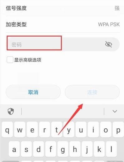 华为手机怎么让电脑联网(华为手机与电脑联网，轻松实现无线共享)