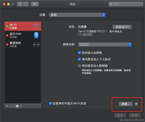 华为电脑怎么相机打不开(华为电脑相机打不开的解决方法) 华为电脑怎么相机打不开(华为电脑相机打不开的解决方法)