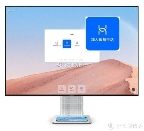 华为电脑支架怎么样(华为电脑支架,品质与实用性的完美结合) 华为电脑支架怎么样(华为电脑支架,品质与实用性的完美结合)