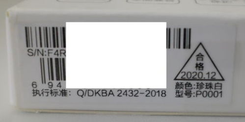 怎么查华为电脑的真假(如何查华为电脑的真假) 怎么查华为电脑的真假(如何查华为电脑的真假)