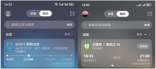 华为电脑屏亮度怎么调高(华为电脑屏亮度调节指南，轻松调整屏幕亮度)