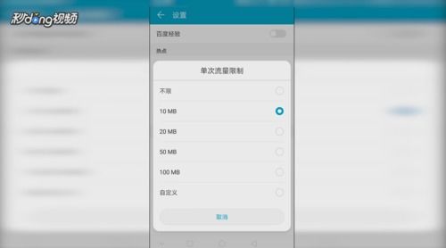 华为电脑震动怎么关掉啊(解决华为电脑震动问题,如何关闭震动功能) 华为电脑震动怎么关掉啊(解决华为电脑震动问题,如何关闭震动功能)