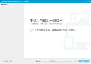 华为照片怎么倒到电脑上(华为照片导入电脑的详细步骤指南) 华为照片怎么倒到电脑上(华为照片导入电脑的详细步骤指南)
