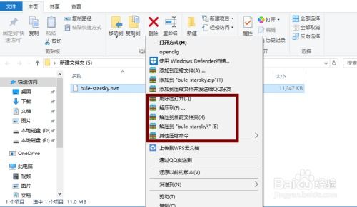 华为电脑怎么弄主题(华为电脑主题设置全攻略) 华为电脑怎么弄主题(华为电脑主题设置全攻略)