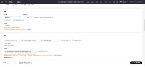 电脑怎么查看华为云同步(如何查看电脑上的华为云同步内容) 电脑怎么查看华为云同步(如何查看电脑上的华为云同步内容)