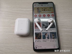 华为flypods怎么连接电脑(华为FlyPods连接电脑—简单步骤指南) 华为flypods怎么连接电脑(华为FlyPods连接电脑—简单步骤指南)