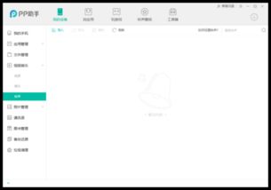 电脑铃声怎么导入华为n(华为N系列手机如何导入电脑铃声—详细指南) 电脑铃声怎么导入华为n(华为N系列手机如何导入电脑铃声—详细指南)