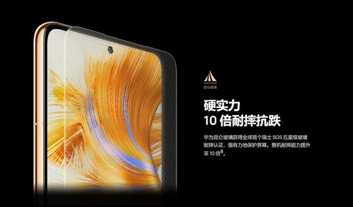 电脑华为防摔怎么设置(华为电脑防摔设置全攻略) 电脑华为防摔怎么设置(华为电脑防摔设置全攻略)