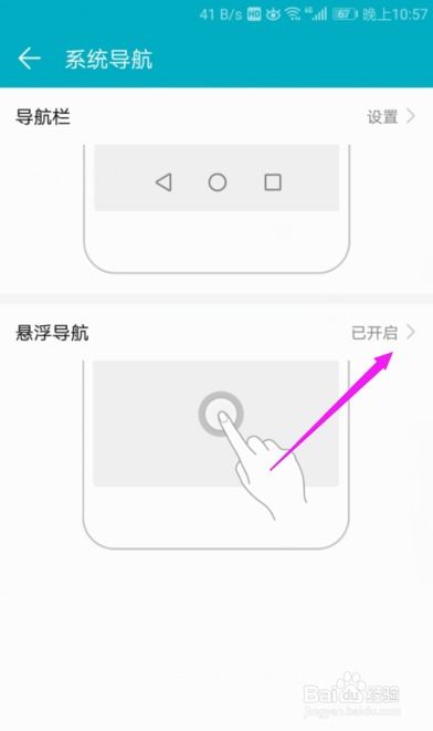 华为电脑转行键怎么设置(华为电脑转行键设置详解) 华为电脑转行键怎么设置(华为电脑转行键设置详解)