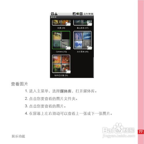 华为电脑考试支架怎么用(华为电脑考试支架使用指南) 华为电脑考试支架怎么用(华为电脑考试支架使用指南)