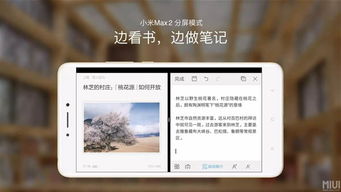 华为电脑怎么调投屏(华为电脑投屏设置详解,轻松实现屏幕共享) 华为电脑怎么调投屏(华为电脑投屏设置详解,轻松实现屏幕共享)