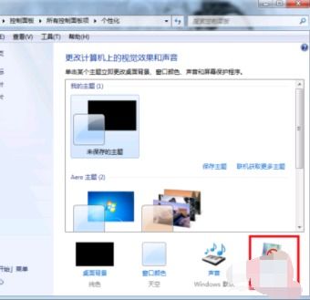 华为电脑怎么改屏保(华为电脑屏保设置指南,轻松定制你的电脑保护画面) 华为电脑怎么改屏保(华为电脑屏保设置指南,轻松定制你的电脑保护画面)