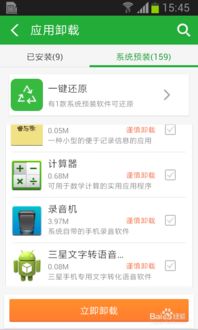 华为电脑怎么退U盘(华为电脑如何安全退出U盘,步骤详解与注意事项) 华为电脑怎么退U盘(华为电脑如何安全退出U盘,步骤详解与注意事项)