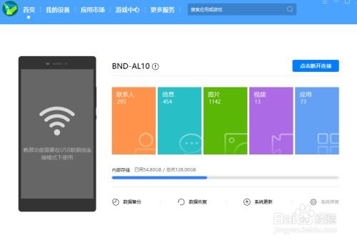 华为话务电话怎么接入电脑(华为话务电话接入电脑,详细步骤与操作指南) 华为话务电话怎么接入电脑(华为话务电话接入电脑,详细步骤与操作指南)