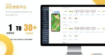 华为电脑怎么玩编程游戏(华为电脑玩转编程游戏，入门指南与体验优化)