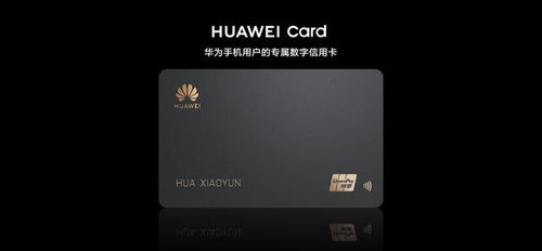 华为平板怎么有电脑模式(华为平板如何实现电脑模式,深度解析与操作指南) 华为平板怎么有电脑模式(华为平板如何实现电脑模式,深度解析与操作指南)