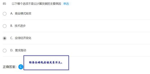 华为电脑循环次数怎么算(华为电脑循环次数计算详解) 华为电脑循环次数怎么算(华为电脑循环次数计算详解)